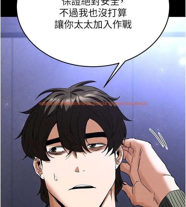 查看漫画末日鵰堡 - 第40話-活生生的老二才對味 - sayhentaiz.net中的3645318图片 查看漫画末日鵰堡 - 第40話-活生生的老二才對味 - sayhentaiz.net中的3645318图片