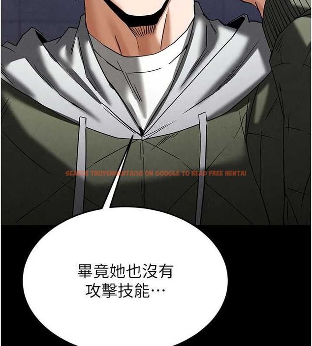 查看漫画末日鵰堡 - 第40話-活生生的老二才對味 - sayhentaiz.net中的3645319图片 查看漫画末日鵰堡 - 第40話-活生生的老二才對味 - sayhentaiz.net中的3645319图片