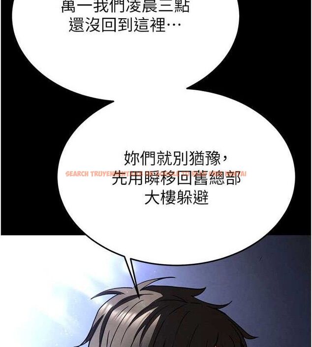 查看漫画末日鵰堡 - 第40話-活生生的老二才對味 - sayhentaiz.net中的3645343图片 查看漫画末日鵰堡 - 第40話-活生生的老二才對味 - sayhentaiz.net中的3645343图片