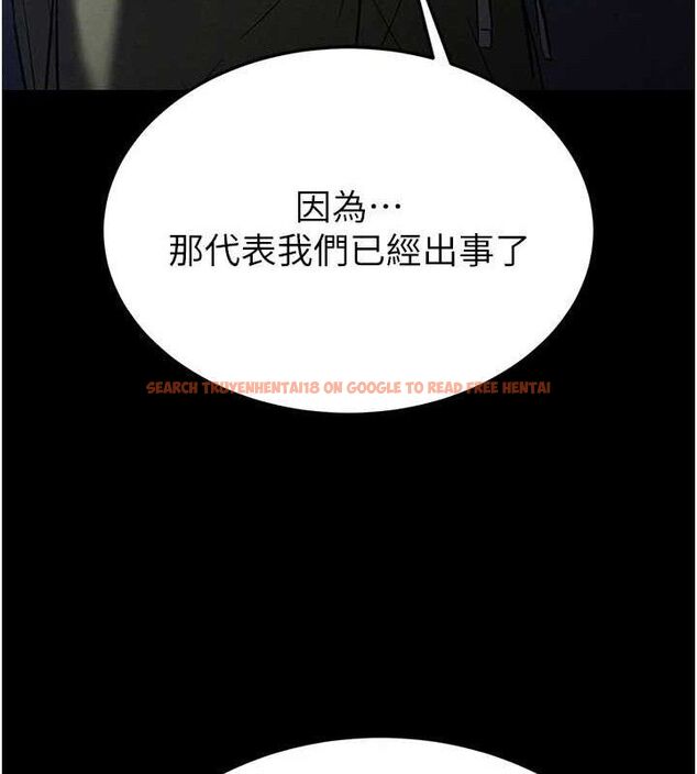 查看漫画末日鵰堡 - 第40話-活生生的老二才對味 - sayhentaiz.net中的3645345图片 查看漫画末日鵰堡 - 第40話-活生生的老二才對味 - sayhentaiz.net中的3645345图片