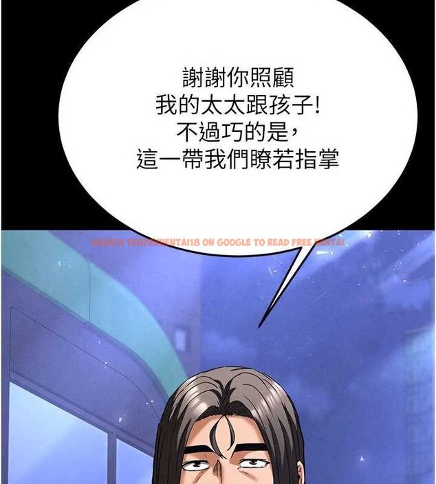 查看漫画末日鵰堡 - 第40話-活生生的老二才對味 - sayhentaiz.net中的3645346图片 查看漫画末日鵰堡 - 第40話-活生生的老二才對味 - sayhentaiz.net中的3645346图片