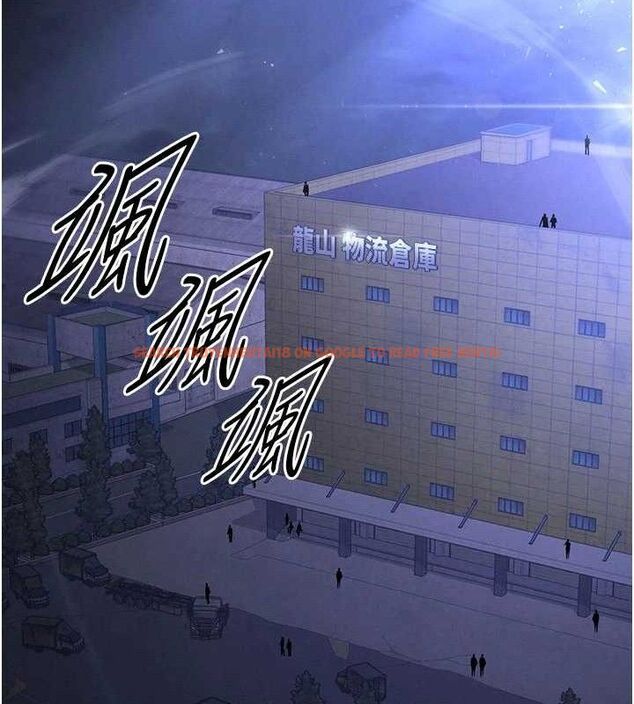 查看漫画末日鵰堡 - 第40話-活生生的老二才對味 - sayhentaiz.net中的3645357图片 查看漫画末日鵰堡 - 第40話-活生生的老二才對味 - sayhentaiz.net中的3645357图片