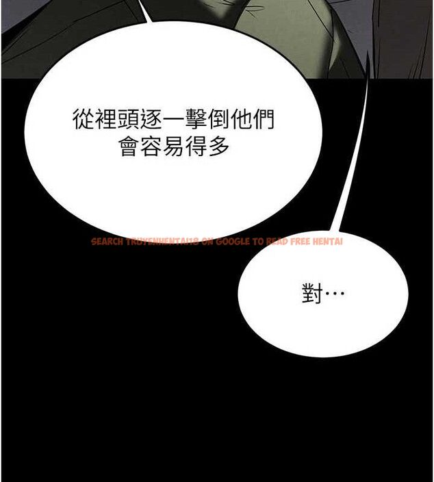 查看漫画末日鵰堡 - 第40話-活生生的老二才對味 - sayhentaiz.net中的3645370图片 查看漫画末日鵰堡 - 第40話-活生生的老二才對味 - sayhentaiz.net中的3645370图片