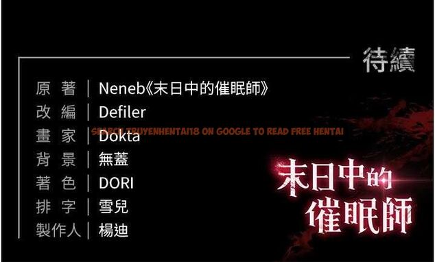 查看漫画末日鵰堡 - 第40話-活生生的老二才對味 - sayhentaiz.net中的3645377图片 查看漫画末日鵰堡 - 第40話-活生生的老二才對味 - sayhentaiz.net中的3645377图片