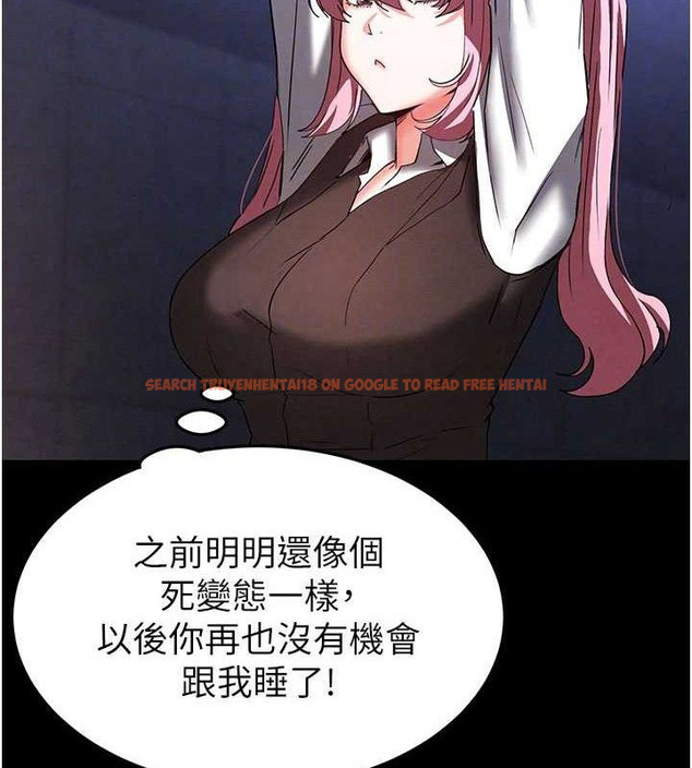 查看漫画末日鵰堡 - 第41話-物流倉庫的淫趴 - sayhentaiz.net中的3671994图片 查看漫画末日鵰堡 - 第41話-物流倉庫的淫趴 - sayhentaiz.net中的3671994图片