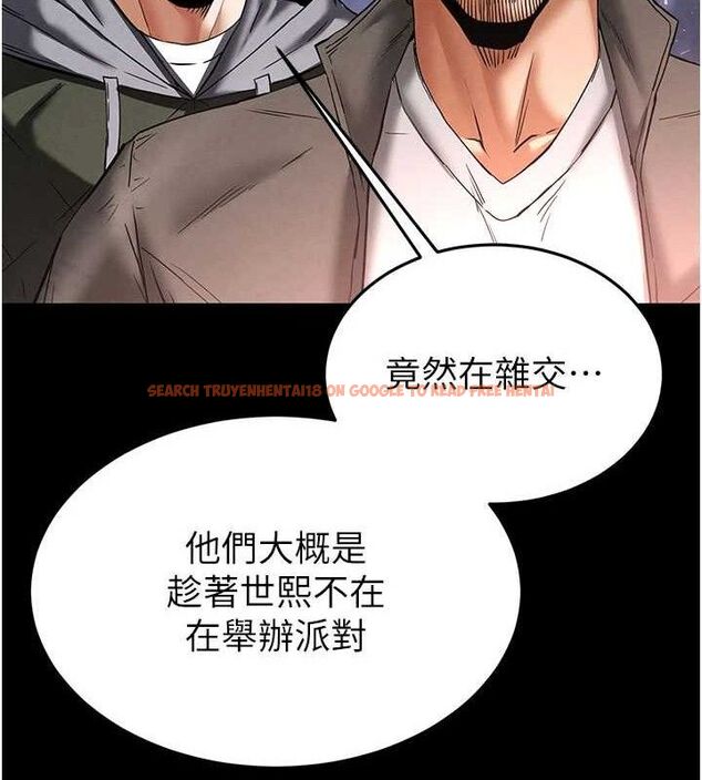 查看漫画末日鵰堡 - 第41話-物流倉庫的淫趴 - sayhentaiz.net中的3672020图片 查看漫画末日鵰堡 - 第41話-物流倉庫的淫趴 - sayhentaiz.net中的3672020图片