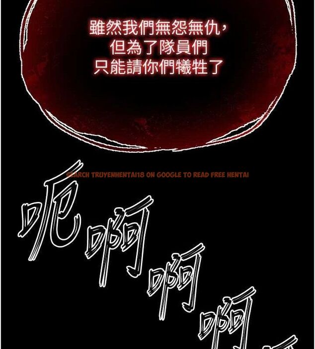 查看漫画末日鵰堡 - 第41話-物流倉庫的淫趴 - sayhentaiz.net中的3672034图片 查看漫画末日鵰堡 - 第41話-物流倉庫的淫趴 - sayhentaiz.net中的3672034图片