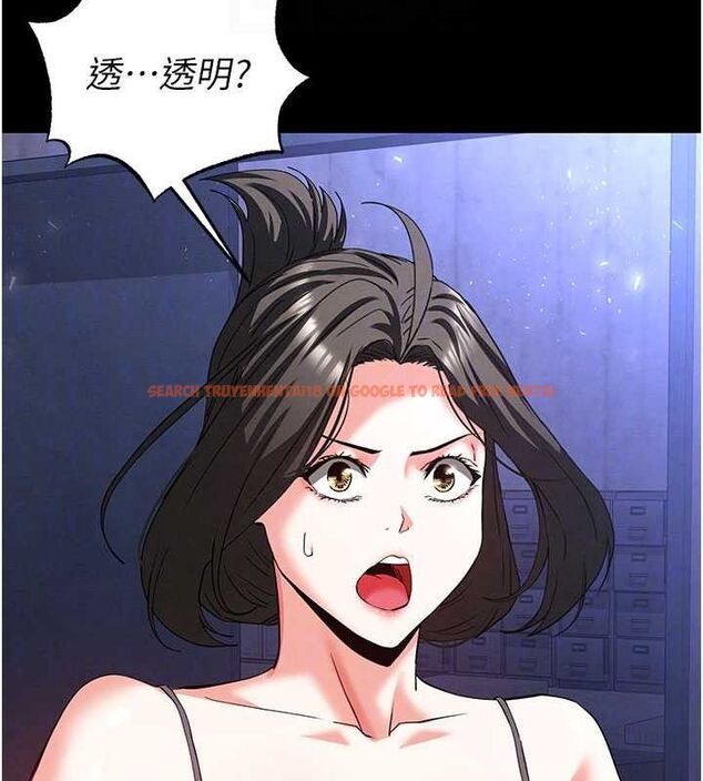 查看漫画末日鵰堡 - 第41話-物流倉庫的淫趴 - sayhentaiz.net中的3672058图片 查看漫画末日鵰堡 - 第41話-物流倉庫的淫趴 - sayhentaiz.net中的3672058图片