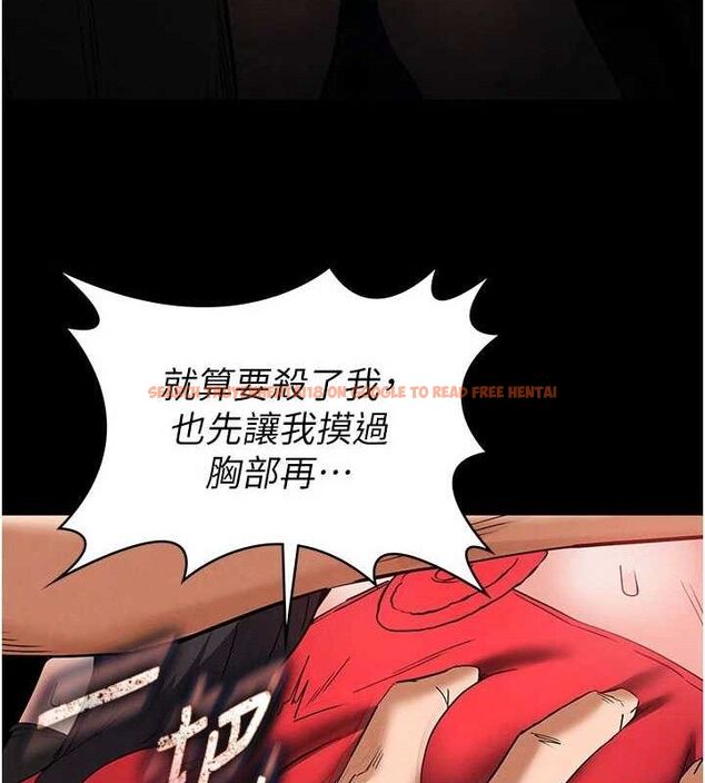 查看漫画末日鵰堡 - 第41話-物流倉庫的淫趴 - sayhentaiz.net中的3672079图片 查看漫画末日鵰堡 - 第41話-物流倉庫的淫趴 - sayhentaiz.net中的3672079图片