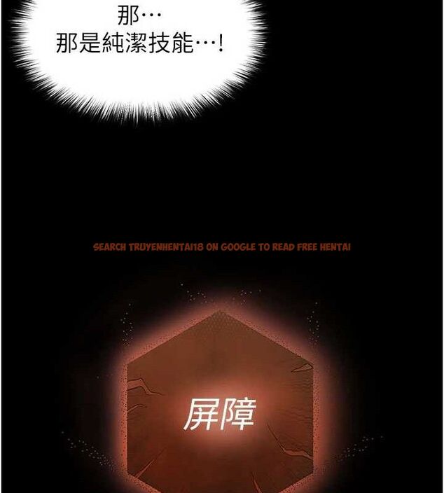 查看漫画末日鵰堡 - 第41話-物流倉庫的淫趴 - sayhentaiz.net中的3672086图片 查看漫画末日鵰堡 - 第41話-物流倉庫的淫趴 - sayhentaiz.net中的3672086图片