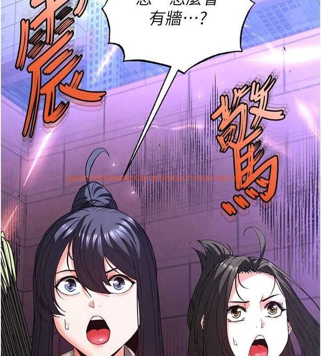 查看漫画末日鵰堡 - 第41話-物流倉庫的淫趴 - sayhentaiz.net中的3672093图片 查看漫画末日鵰堡 - 第41話-物流倉庫的淫趴 - sayhentaiz.net中的3672093图片