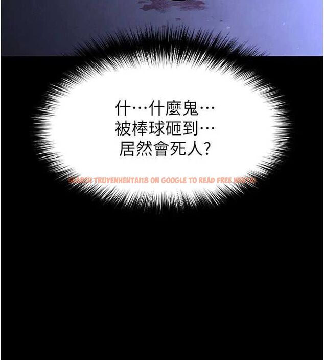 查看漫画末日鵰堡 - 第41話-物流倉庫的淫趴 - sayhentaiz.net中的3672110图片 查看漫画末日鵰堡 - 第41話-物流倉庫的淫趴 - sayhentaiz.net中的3672110图片