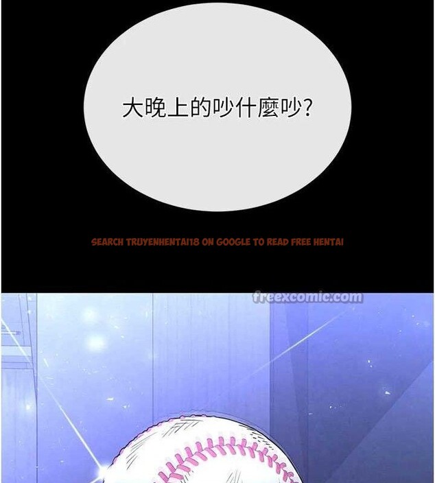 查看漫画末日鵰堡 - 第41話-物流倉庫的淫趴 - sayhentaiz.net中的3672111图片 查看漫画末日鵰堡 - 第41話-物流倉庫的淫趴 - sayhentaiz.net中的3672111图片