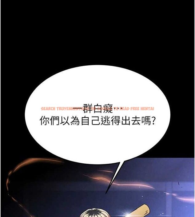 查看漫画末日鵰堡 - 第41話-物流倉庫的淫趴 - sayhentaiz.net中的3672175图片 查看漫画末日鵰堡 - 第41話-物流倉庫的淫趴 - sayhentaiz.net中的3672175图片