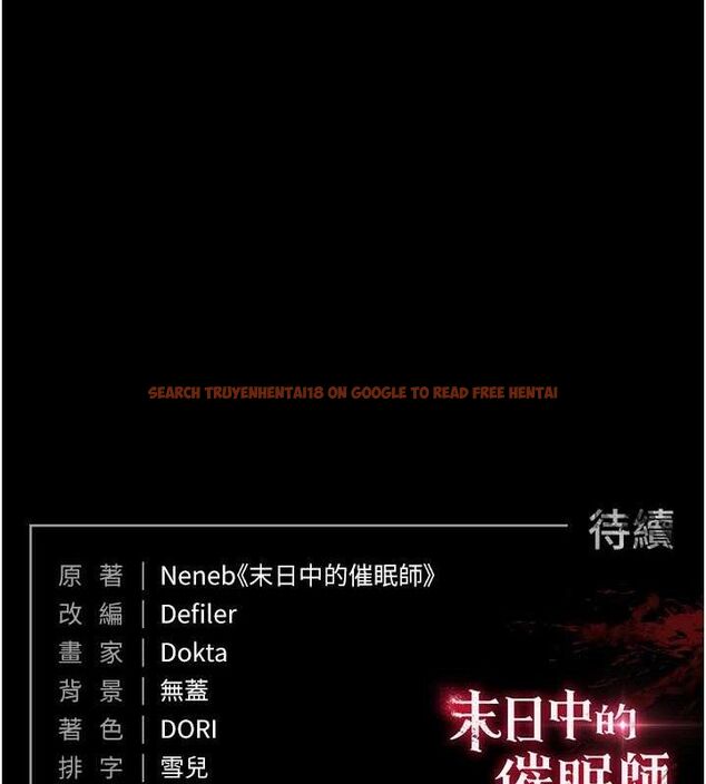 查看漫画末日鵰堡 - 第41話-物流倉庫的淫趴 - sayhentaiz.net中的3672205图片 查看漫画末日鵰堡 - 第41話-物流倉庫的淫趴 - sayhentaiz.net中的3672205图片