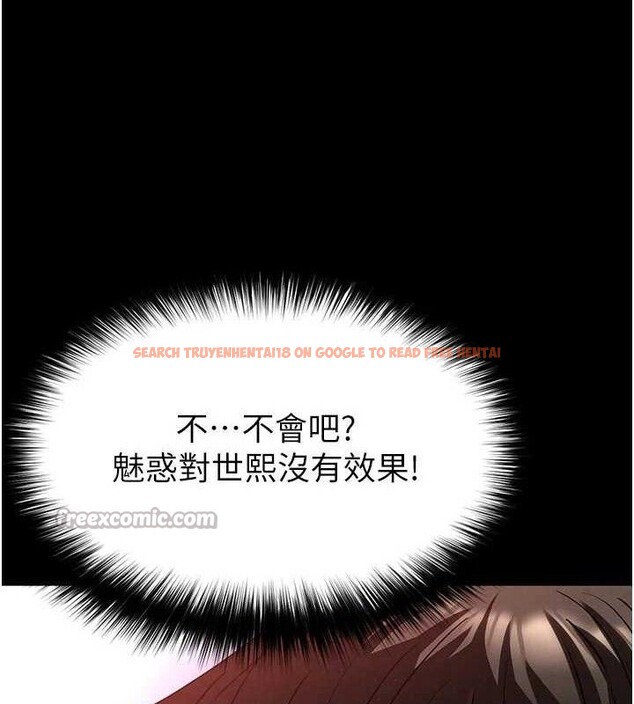 查看漫画末日鵰堡 - 第42話-斷了手還是能當肉便器 - sayhentaiz.net中的3702421图片 查看漫画末日鵰堡 - 第42話-斷了手還是能當肉便器 - sayhentaiz.net中的3702421图片