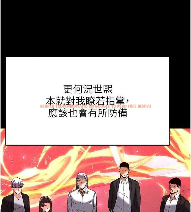 查看漫画末日鵰堡 - 第42話-斷了手還是能當肉便器 - sayhentaiz.net中的3702448图片 查看漫画末日鵰堡 - 第42話-斷了手還是能當肉便器 - sayhentaiz.net中的3702448图片