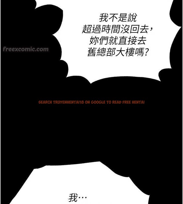 查看漫画末日鵰堡 - 第42話-斷了手還是能當肉便器 - sayhentaiz.net中的3702491图片 查看漫画末日鵰堡 - 第42話-斷了手還是能當肉便器 - sayhentaiz.net中的3702491图片