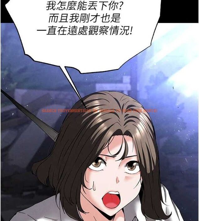 查看漫画末日鵰堡 - 第42話-斷了手還是能當肉便器 - sayhentaiz.net中的3702492图片 查看漫画末日鵰堡 - 第42話-斷了手還是能當肉便器 - sayhentaiz.net中的3702492图片