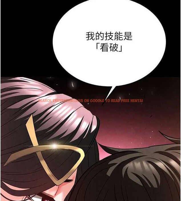 查看漫画末日鵰堡 - 第42話-斷了手還是能當肉便器 - sayhentaiz.net中的3702531图片 查看漫画末日鵰堡 - 第42話-斷了手還是能當肉便器 - sayhentaiz.net中的3702531图片