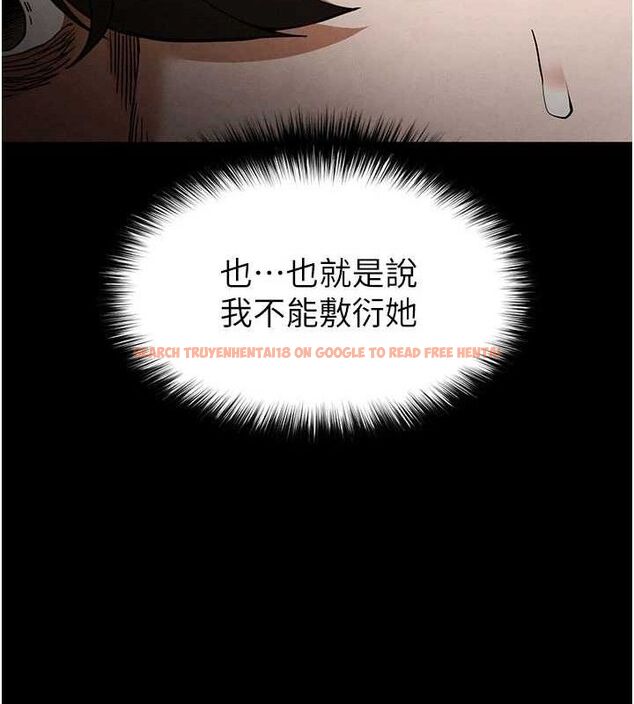 查看漫画末日鵰堡 - 第42話-斷了手還是能當肉便器 - sayhentaiz.net中的3702544图片 查看漫画末日鵰堡 - 第42話-斷了手還是能當肉便器 - sayhentaiz.net中的3702544图片