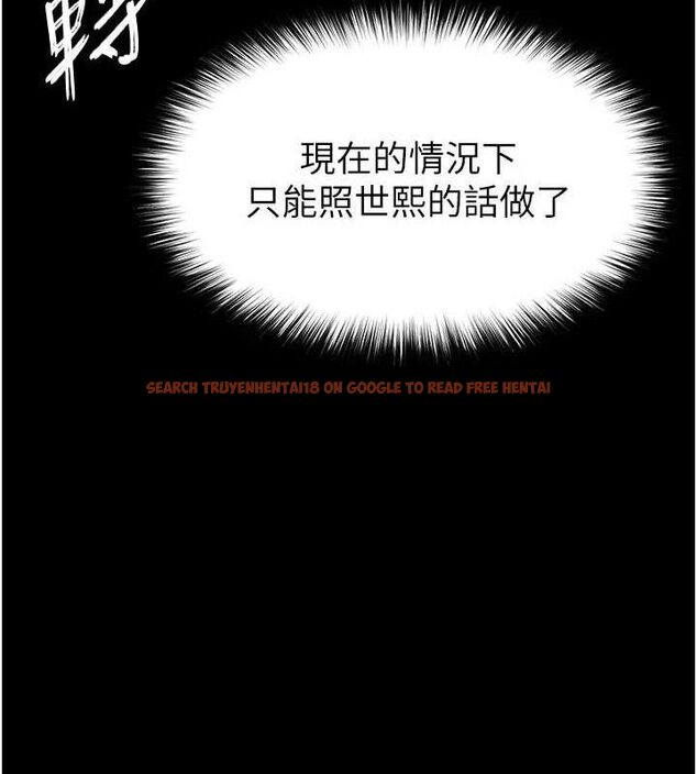 查看漫画末日鵰堡 - 第42話-斷了手還是能當肉便器 - sayhentaiz.net中的3702569图片 查看漫画末日鵰堡 - 第42話-斷了手還是能當肉便器 - sayhentaiz.net中的3702569图片