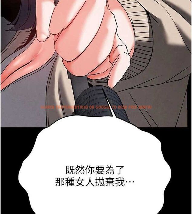 查看漫画末日鵰堡 - 第42話-斷了手還是能當肉便器 - sayhentaiz.net中的3702592图片 查看漫画末日鵰堡 - 第42話-斷了手還是能當肉便器 - sayhentaiz.net中的3702592图片