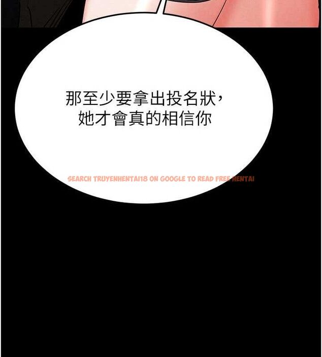 查看漫画末日鵰堡 - 第42話-斷了手還是能當肉便器 - sayhentaiz.net中的3702622图片 查看漫画末日鵰堡 - 第42話-斷了手還是能當肉便器 - sayhentaiz.net中的3702622图片