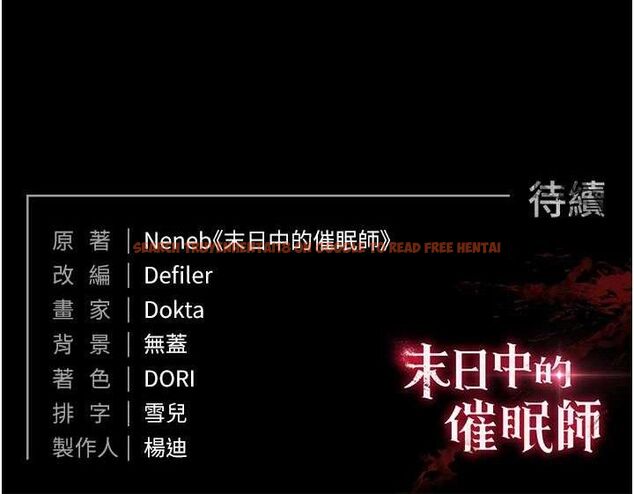 查看漫画末日鵰堡 - 第42話-斷了手還是能當肉便器 - sayhentaiz.net中的3702633图片 查看漫画末日鵰堡 - 第42話-斷了手還是能當肉便器 - sayhentaiz.net中的3702633图片