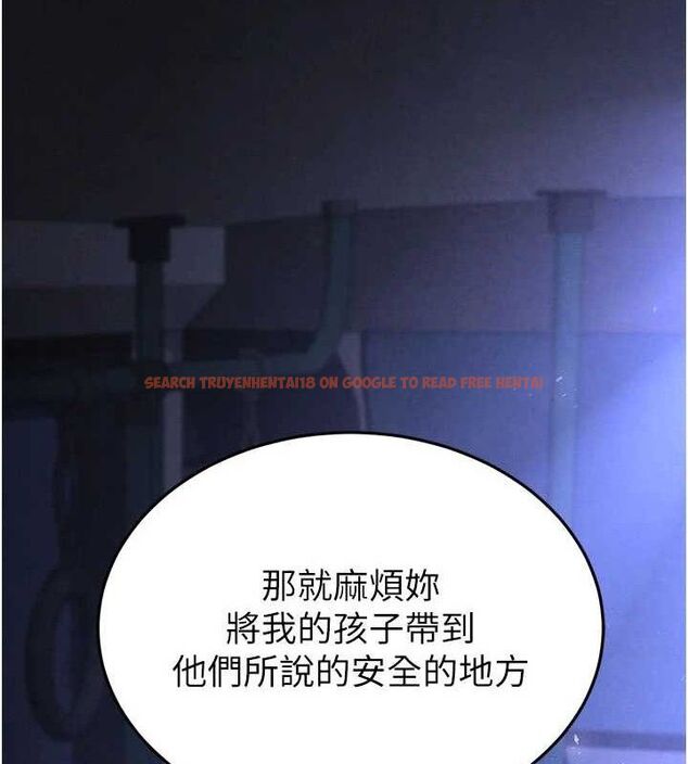 查看漫画末日鵰堡 - 第43話-被輪番蹂躪的希珠 - sayhentaiz.net中的3727660图片