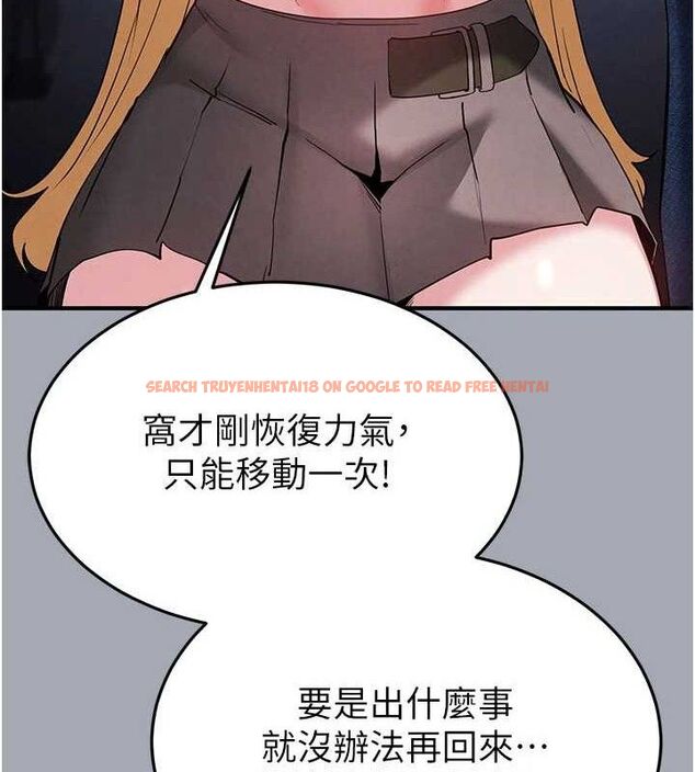 查看漫画末日鵰堡 - 第43話-被輪番蹂躪的希珠 - sayhentaiz.net中的3727665图片