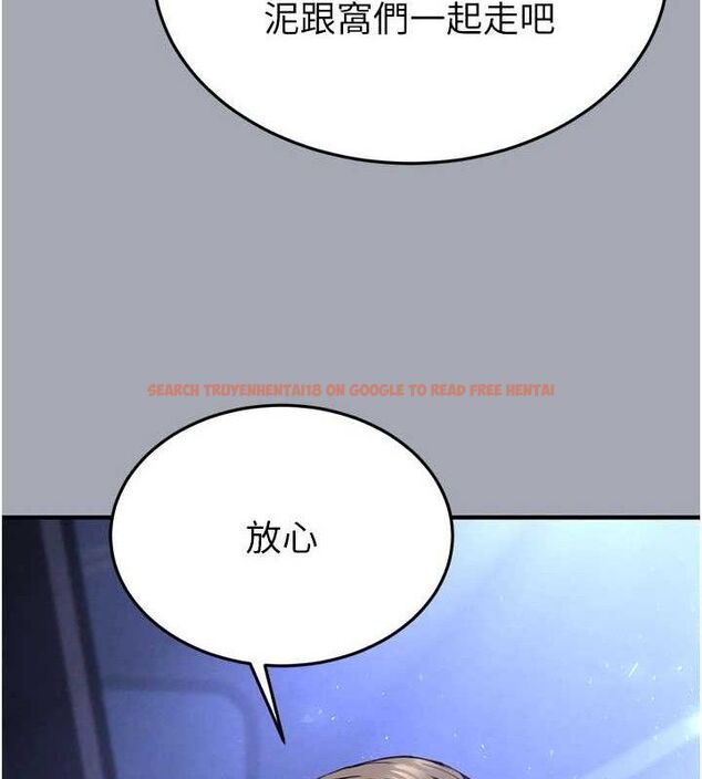 查看漫画末日鵰堡 - 第43話-被輪番蹂躪的希珠 - sayhentaiz.net中的3727666图片