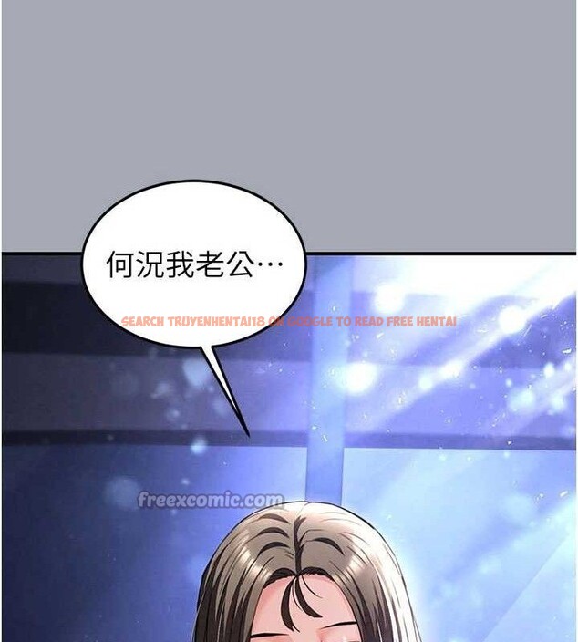 查看漫画末日鵰堡 - 第43話-被輪番蹂躪的希珠 - sayhentaiz.net中的3727672图片