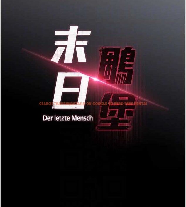 查看漫画末日鵰堡 - 第43話-被輪番蹂躪的希珠 - sayhentaiz.net中的3727676图片