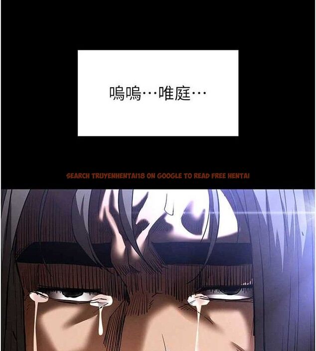 查看漫画末日鵰堡 - 第43話-被輪番蹂躪的希珠 - sayhentaiz.net中的3727679图片