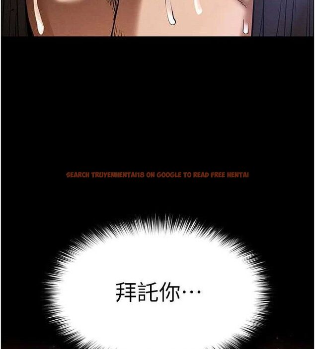 查看漫画末日鵰堡 - 第43話-被輪番蹂躪的希珠 - sayhentaiz.net中的3727680图片