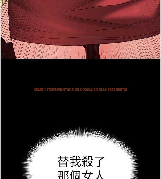 查看漫画末日鵰堡 - 第43話-被輪番蹂躪的希珠 - sayhentaiz.net中的3727683图片