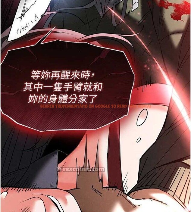 查看漫画末日鵰堡 - 第43話-被輪番蹂躪的希珠 - sayhentaiz.net中的3727686图片