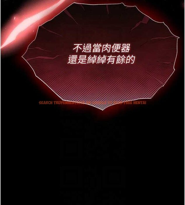 查看漫画末日鵰堡 - 第43話-被輪番蹂躪的希珠 - sayhentaiz.net中的3727688图片