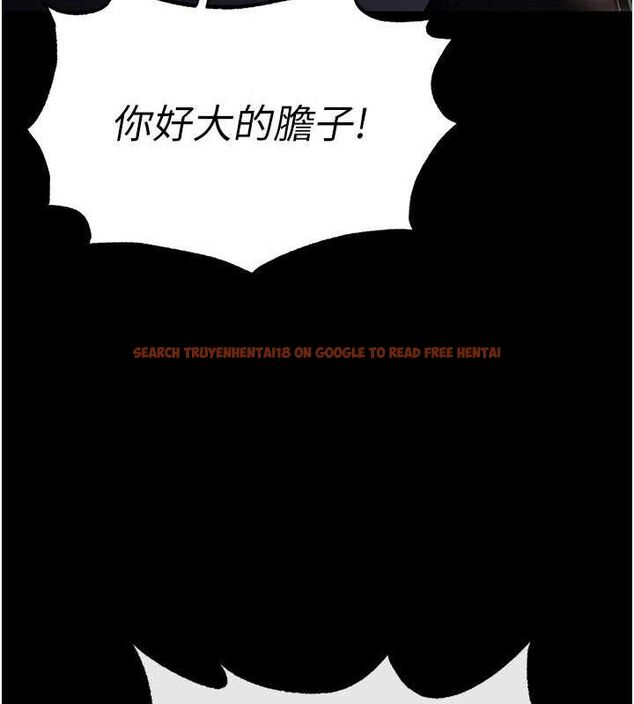 查看漫画末日鵰堡 - 第43話-被輪番蹂躪的希珠 - sayhentaiz.net中的3727698图片