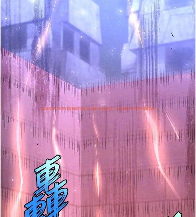 查看漫画末日鵰堡 - 第43話-被輪番蹂躪的希珠 - sayhentaiz.net中的3727706图片