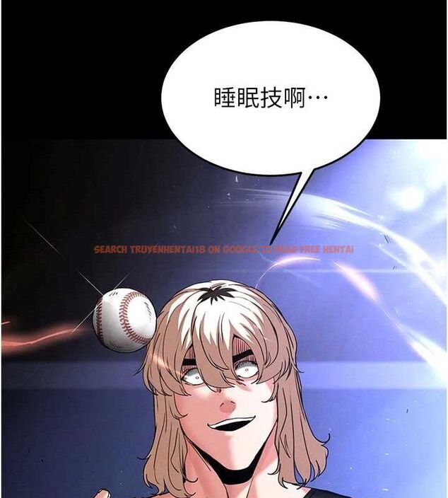 查看漫画末日鵰堡 - 第43話-被輪番蹂躪的希珠 - sayhentaiz.net中的3727709图片