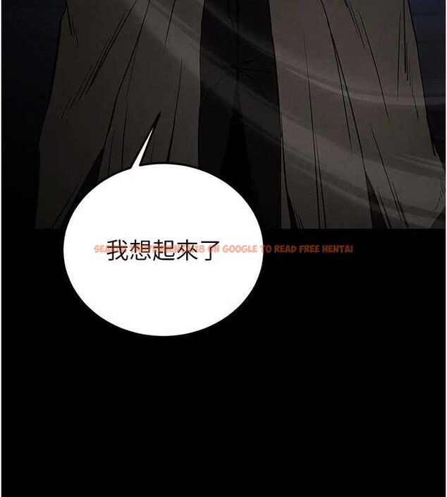 查看漫画末日鵰堡 - 第43話-被輪番蹂躪的希珠 - sayhentaiz.net中的3727711图片