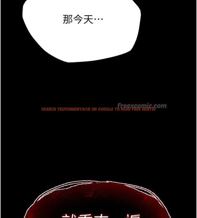 查看漫画末日鵰堡 - 第43話-被輪番蹂躪的希珠 - sayhentaiz.net中的3727714图片