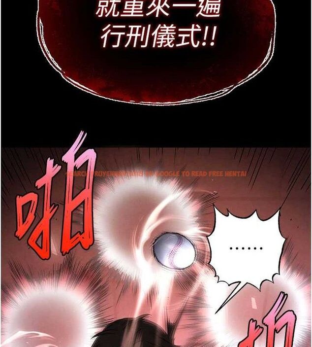 查看漫画末日鵰堡 - 第43話-被輪番蹂躪的希珠 - sayhentaiz.net中的3727715图片