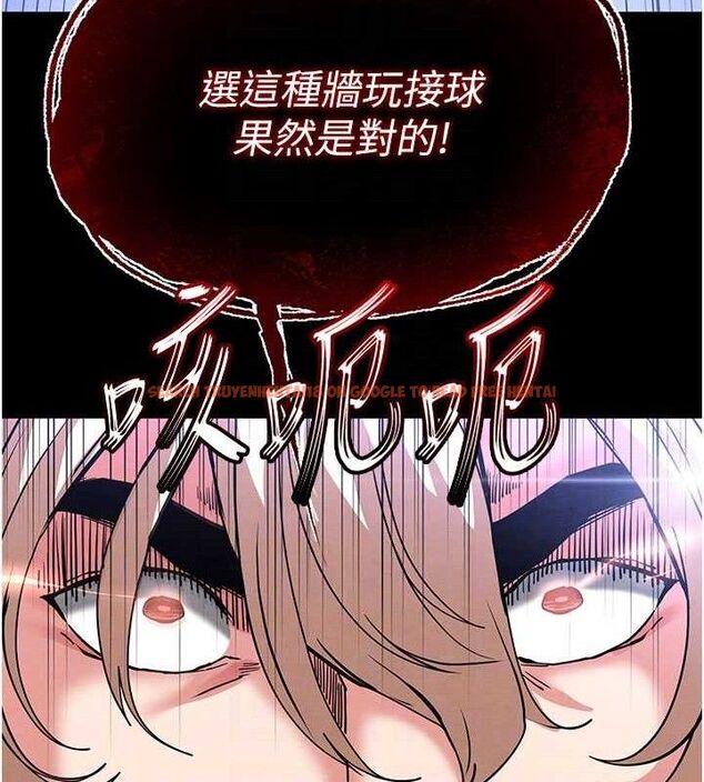 查看漫画末日鵰堡 - 第43話-被輪番蹂躪的希珠 - sayhentaiz.net中的3727718图片