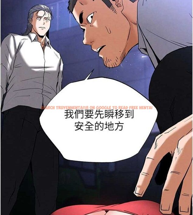 查看漫画末日鵰堡 - 第43話-被輪番蹂躪的希珠 - sayhentaiz.net中的3727721图片