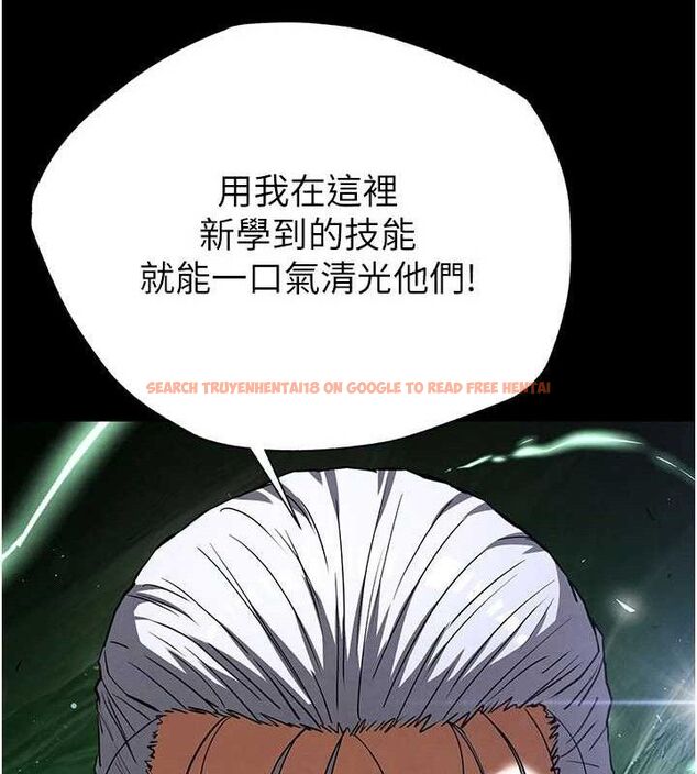 查看漫画末日鵰堡 - 第43話-被輪番蹂躪的希珠 - sayhentaiz.net中的3727726图片