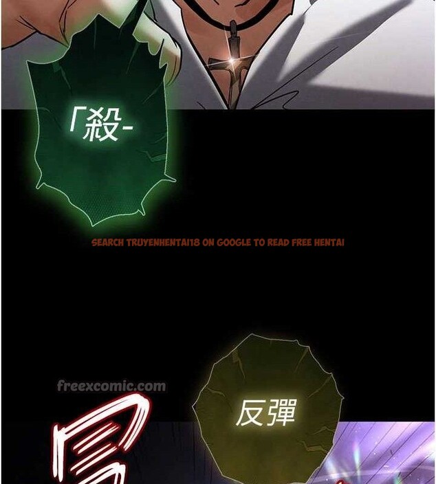 查看漫画末日鵰堡 - 第43話-被輪番蹂躪的希珠 - sayhentaiz.net中的3727728图片