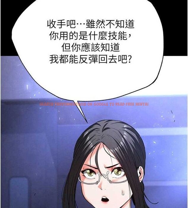 查看漫画末日鵰堡 - 第43話-被輪番蹂躪的希珠 - sayhentaiz.net中的3727735图片